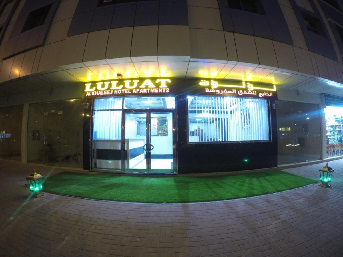 Luluat Al Khaleej Hotel Apartments - Hadaba Group Of Companies Ajman Esterno foto
